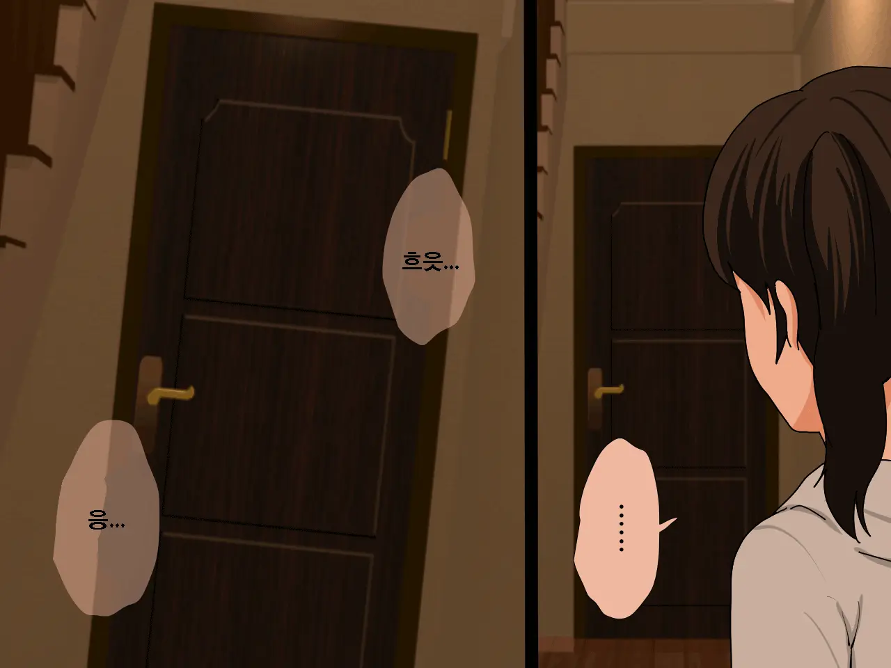 Saimin Uwaki Kenkyuubu Ch. 4 | 최면 바람기 연구회 제4화